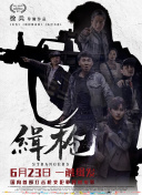 特级黄色毛片在放